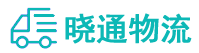 成都到剑阁县物流公司